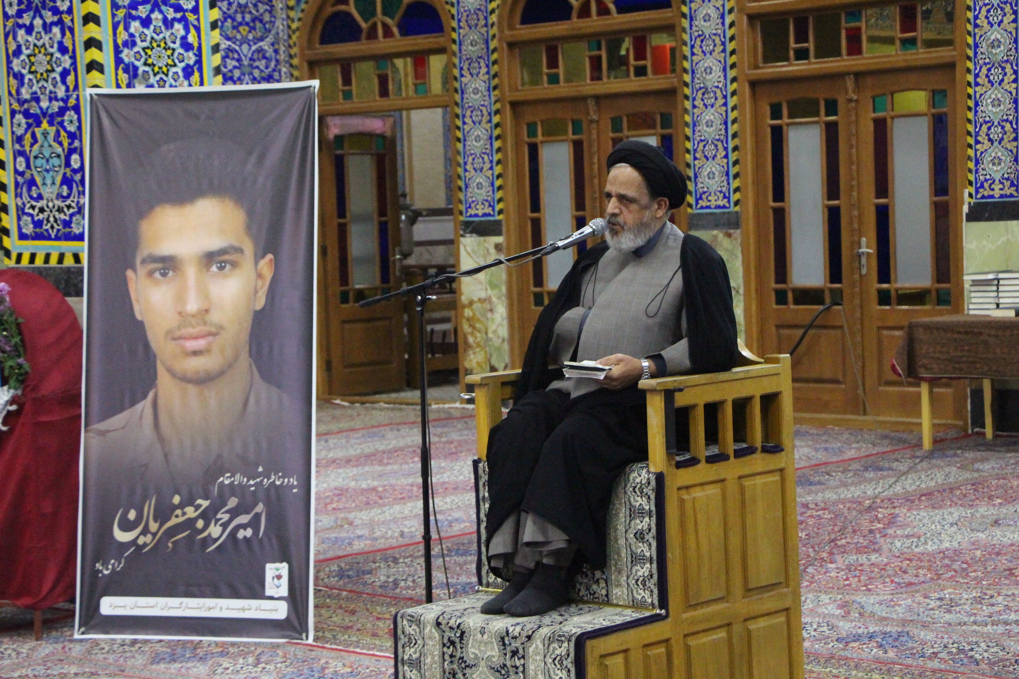یادبود شهید امیرمحمد جعفریان در مسجد حظیره یزد