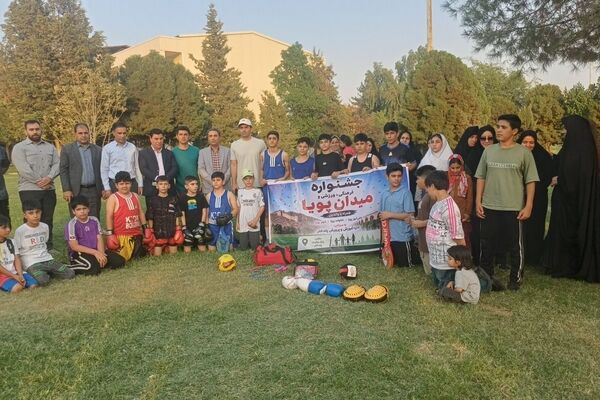 جشنواره میدان پویا در پلدختر