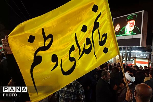 صدایی از دل ایران