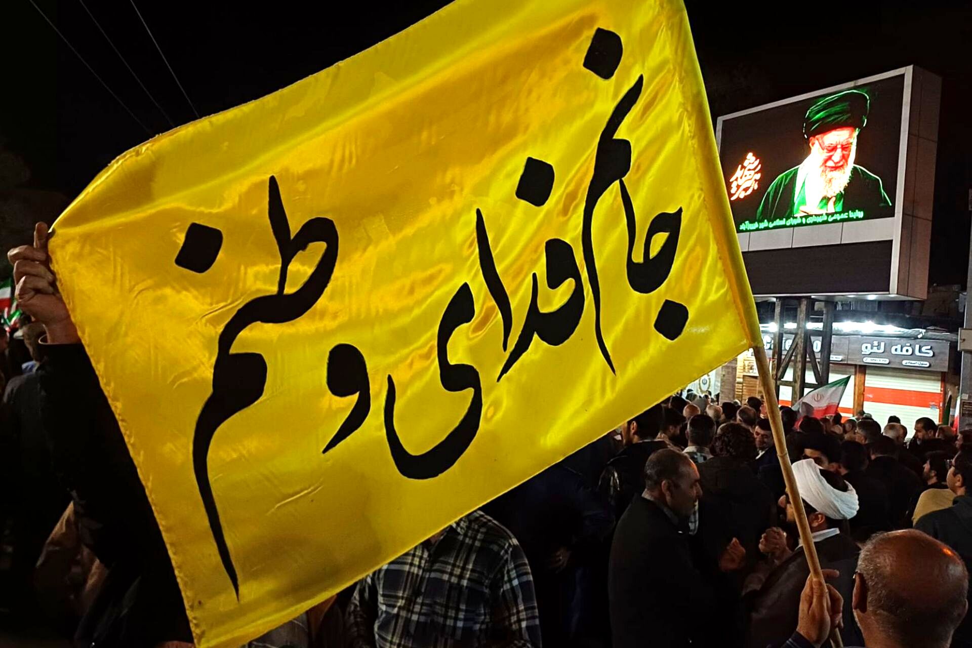 صدایی از دل ایران