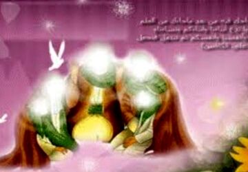 روز مباهله؛ تجدید پیمان با حقیقت و اهل‌بیت (ع)