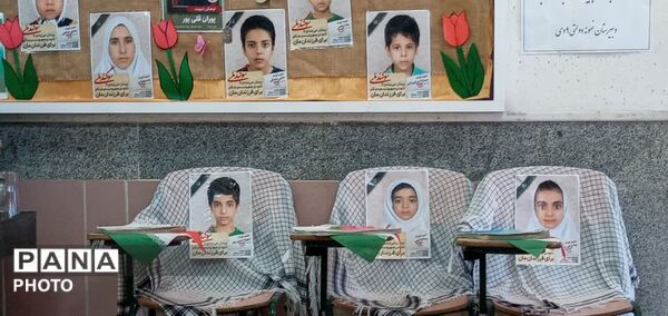 نواختن زنگ مهر، ایثار و مقاومت در مدرسه نمونه دولتی ۹ دی