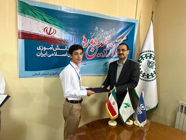 افتتاحیه دوازدهمین دوره مجلس دانش‌آموزی در استان گیلان 