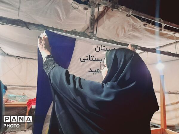 موکب دبستان سرای امید در پاتوق نوجوان مبارز تفت