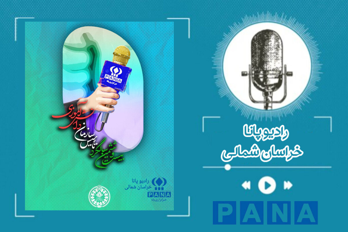 سالگرد تأسیس سازمان دانش آموزی 
