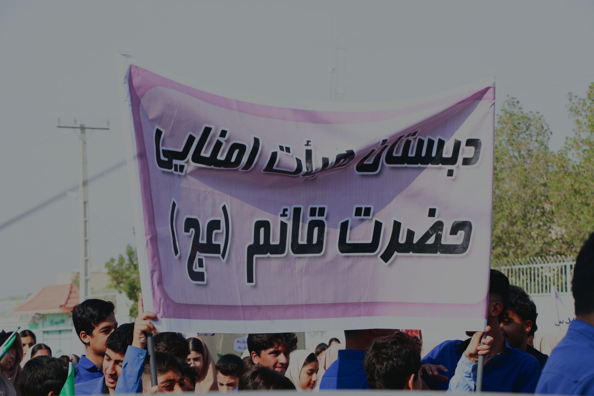  راهپیمایی ۱۳ آبان در بندرخمیر