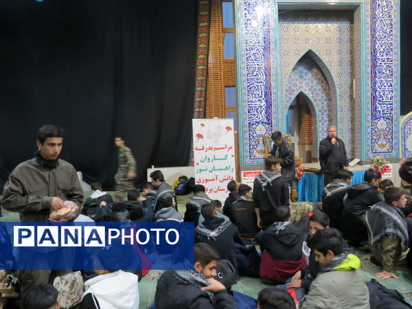 اعزام کاروان راهیان نور از مدارس متوسطه دوم پسرانه منطقه پردیس 