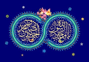 میلاد پیامبر، درخشش نور هدایت در ظلمت جهالت