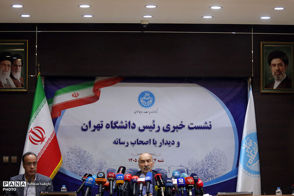 نشست خبری رئیس دانشگاه تهران