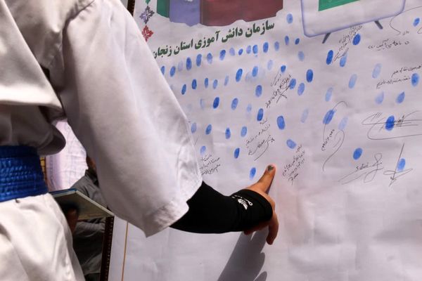 افتتاحیه فعالیت‌های تابستانی در زنجان