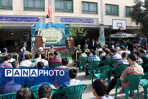 مراسم چهارشنبه‌های امام رضایی در مدرسه پیام غدیر آموزش و پرورش منطقه 14 تهران 