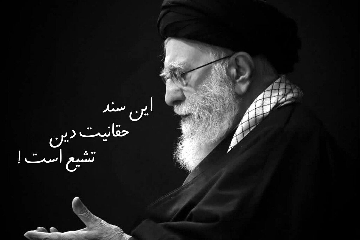 راهی روشن در جاده ایمان؛ روایت یک مسلمان شیعه