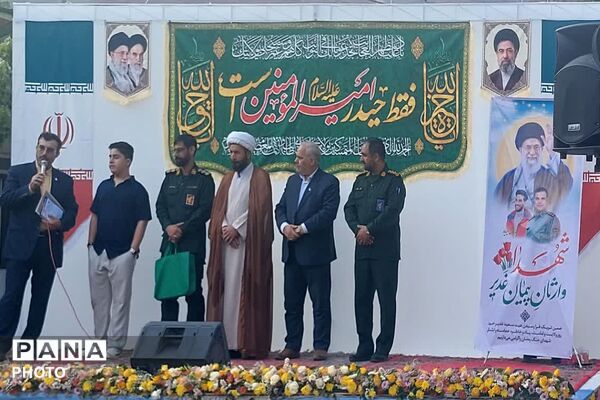 طنین‌انداز شدن نوای غدیر در روستای آتشان، تجدید بیعت اهالی با ولایت امیرالمؤمنین (ع)