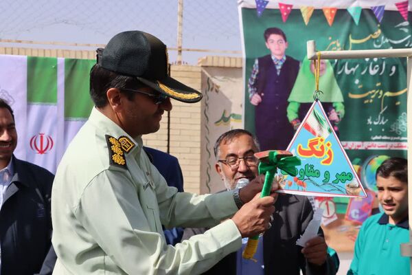 آیین زنگ «مهر و مقاومت» در مدارس شهرستان بهاباد