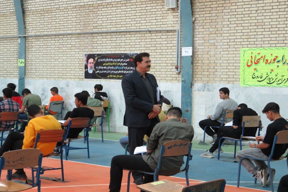 بازدیدهای ستادی از حوزه‌های برگزاری امتحانات نهایی در شهرستان فاروج 