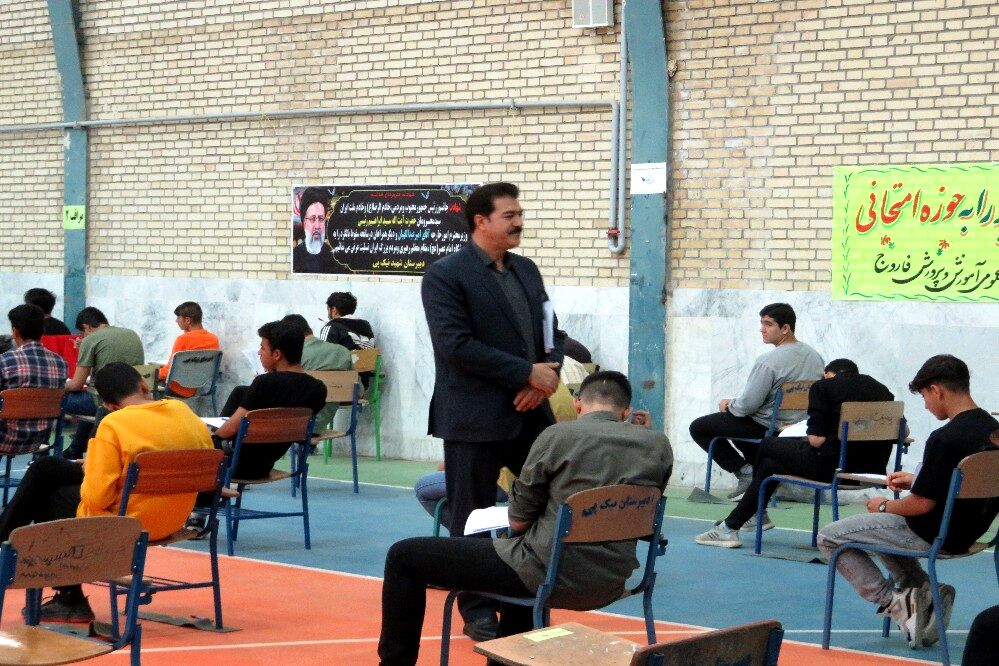 بازدیدهای ستادی از حوزه‌های برگزاری امتحانات نهایی در شهرستان فاروج 