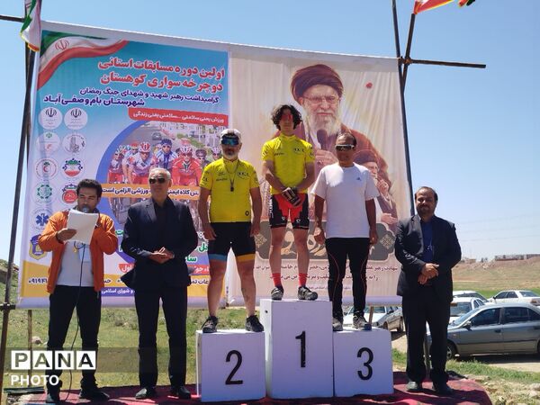 اولین دوره مسابقات استانی دوچرخه‌سواری کوهستان
