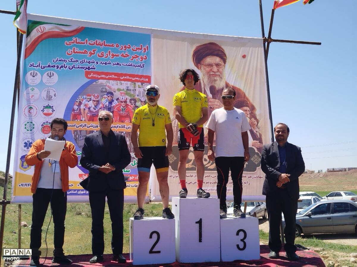 اولین دوره مسابقات استانی دوچرخه‌سواری کوهستان