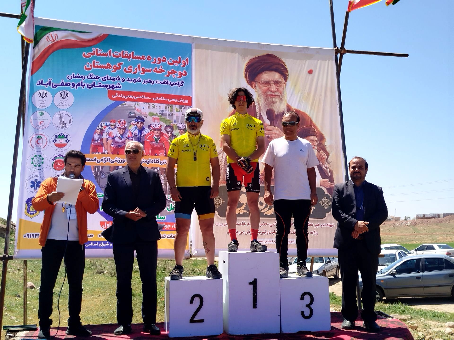 اولین دوره مسابقات استانی دوچرخه‌سواری کوهستان