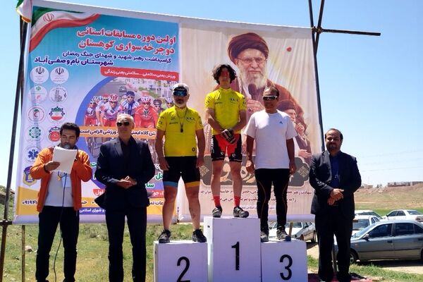 اولین دوره مسابقات استانی دوچرخه‌سواری کوهستان