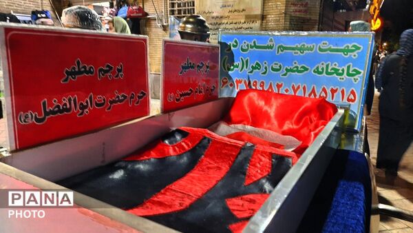 زحمات بی وقفه چایخانه حضرت زهرا (س)