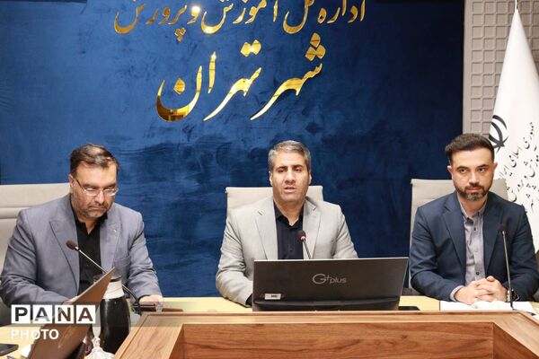  جلسه هم اندیشی مدیران روابط عمومی مناطق ۱۹ گانه تهران