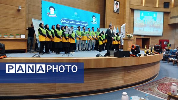 اختتامیه مسابقات دوام ثامن در تالار شهر مشهد مقدس