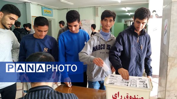 انتخابات شورای دانش‌آموزی دبیرستان نمونه دولتی معلم ساوجبلاغ 