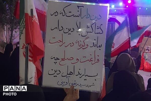  برپایی پویش «به یاد ابراهیم» و توزیع نذورات فرهنگی در موکب شهید خدمت