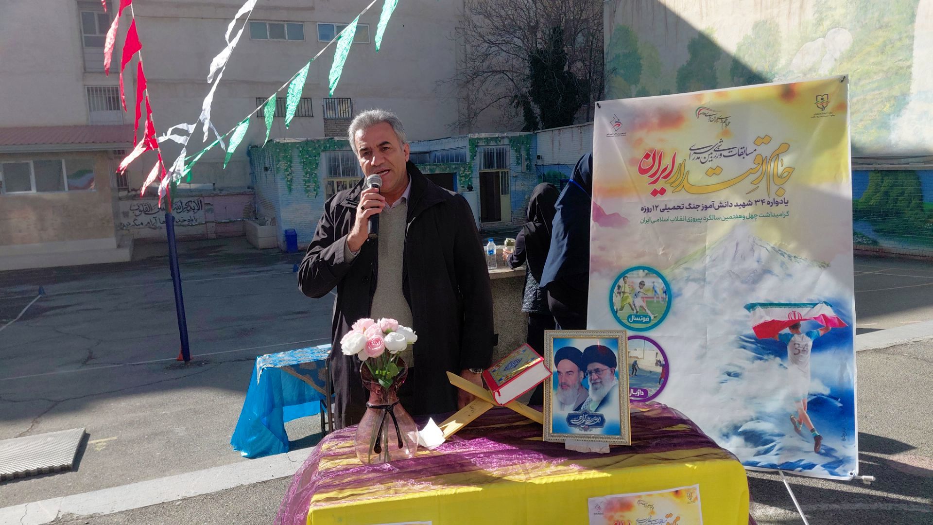 رشته داژبال، نقشی فراتر از یک فعالیت صرفاً ورزشی است