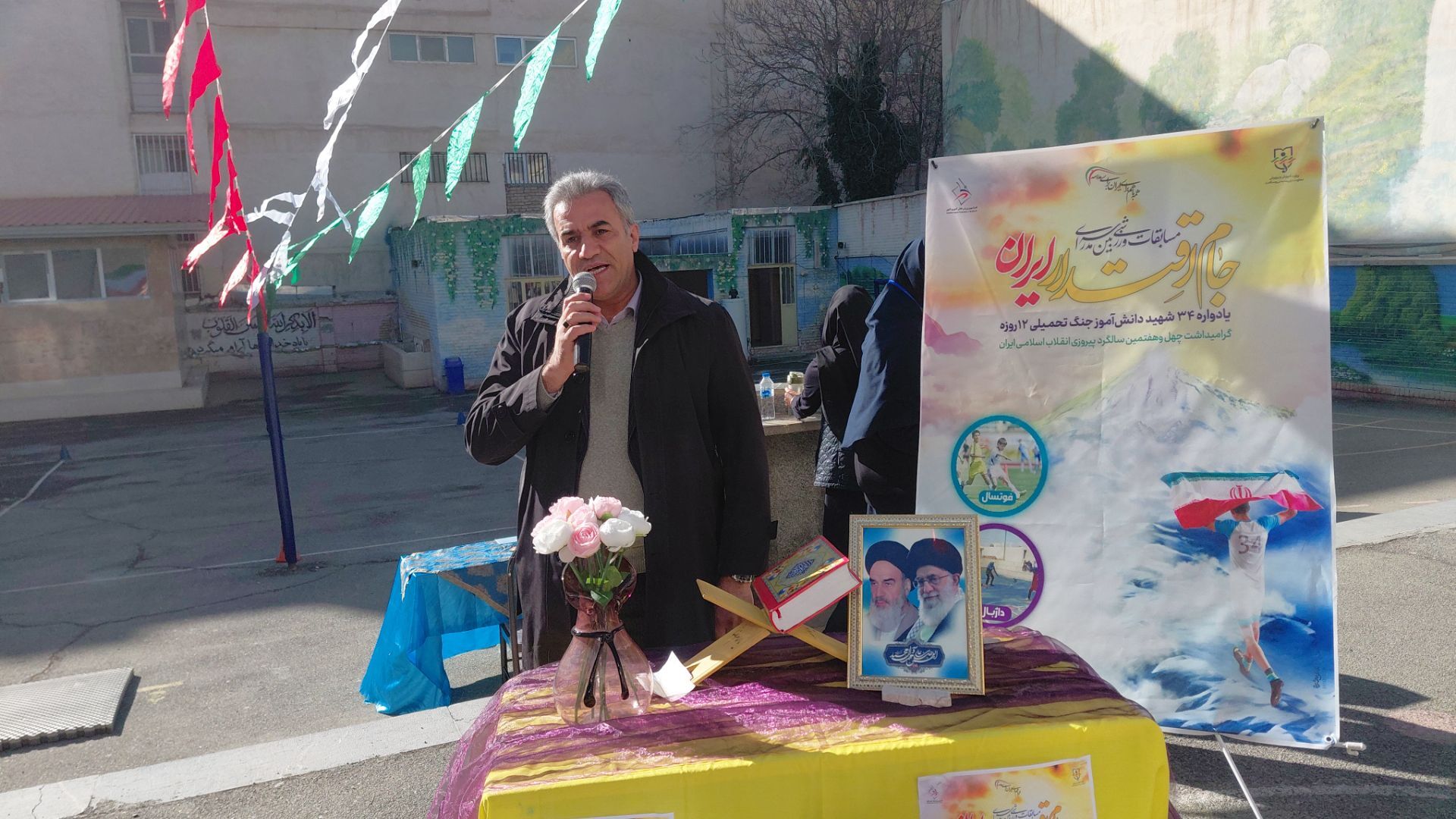 رشته داژبال، نقشی فراتر از یک فعالیت صرفاً ورزشی است