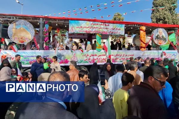 حماسه‌ای به رنگ ایمان