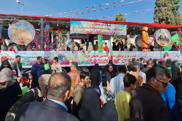 حماسه‌ای به رنگ ایمان