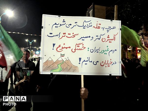 نود و دومین شب راهپیمایی و تجمع  مردم  ساوجبلاغ