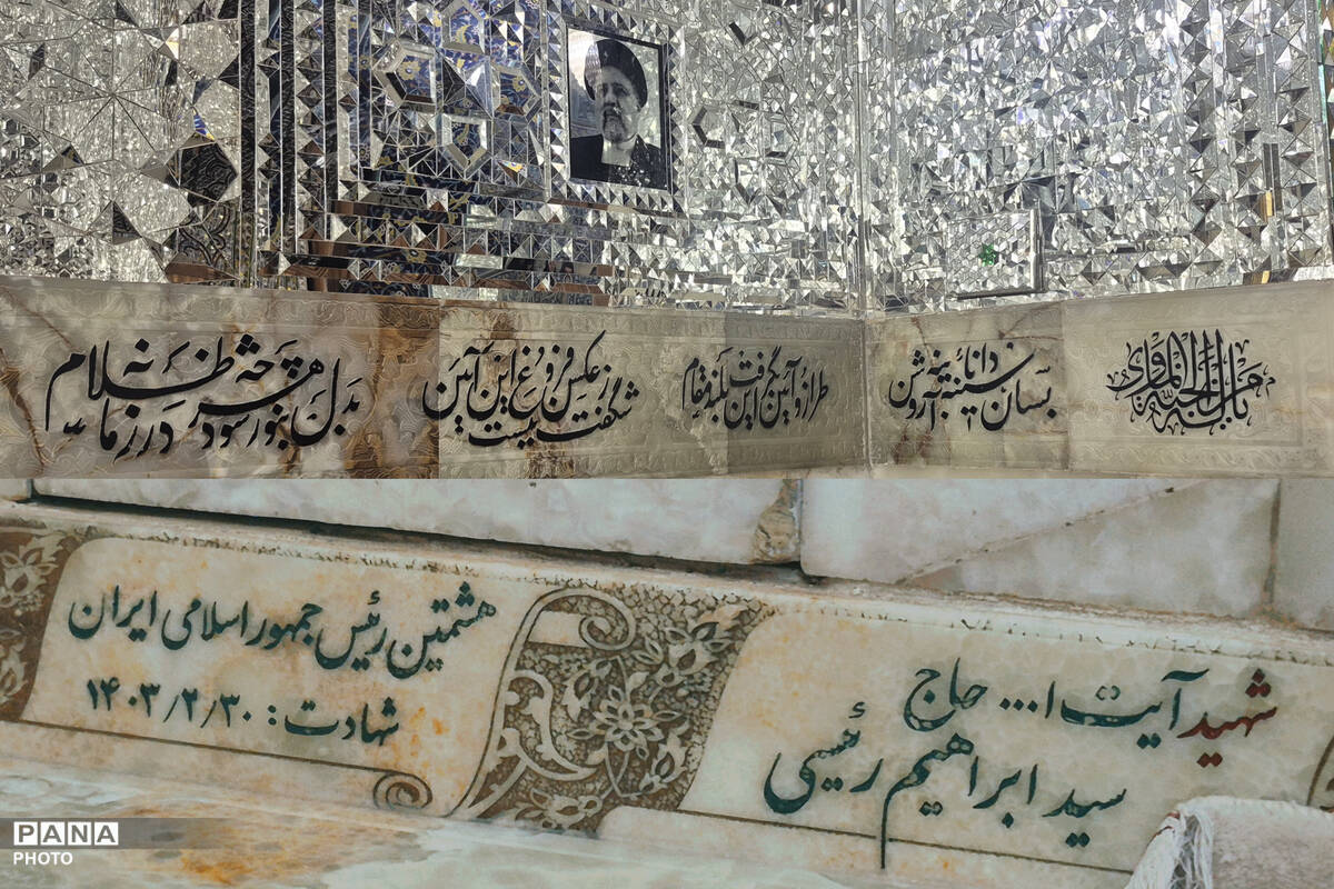 موزه رضوی؛ حافظه زنده ایران در سایه‌سار امام رئوف(ع) - 2