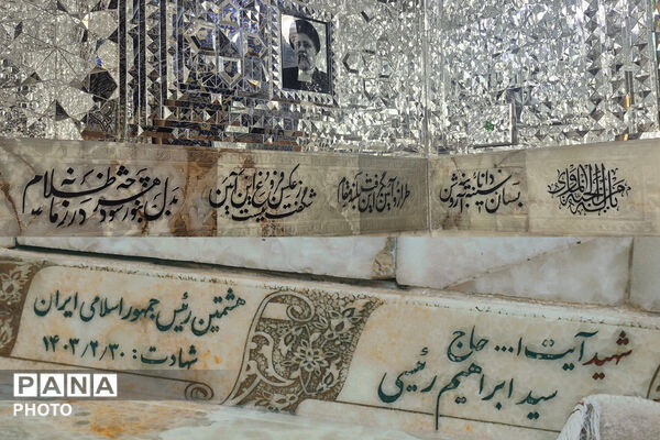 موزه رضوی؛ حافظه زنده ایران در سایه‌سار امام رئوف(ع) - 2
