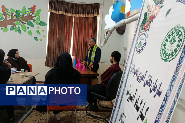 توانمندسازی مربیان پیشتاز ناحیه ۴ شیراز 