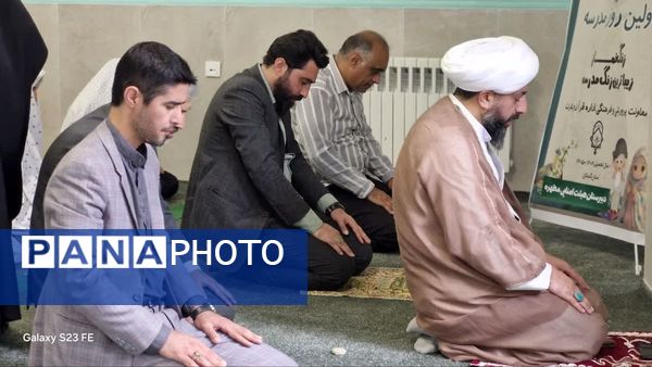 طنین مهر در مطهره آغاز سال تحصیلی با نماز وحدت‌بخش