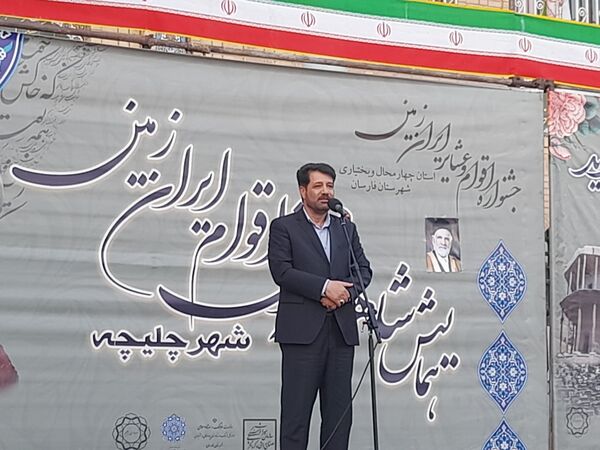 همایش ملی شاهنامه‌خوانی اقوام و عشایر ایران در چلیچه