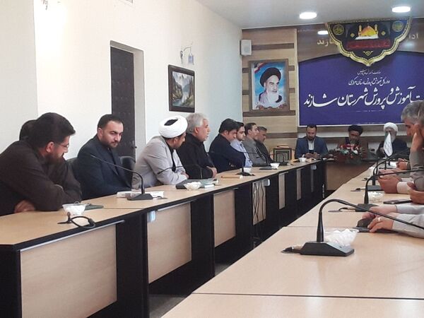 مراسم تودیع و معارفه مدیریت اداره آموزش و پرورش شهرستان شازند
