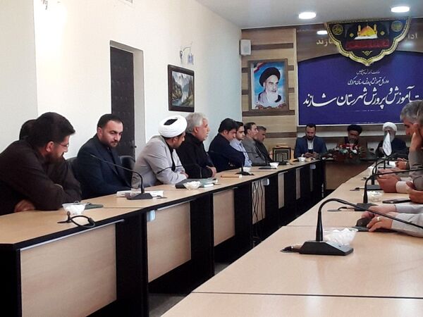 مراسم تودیع و معارفه مدیریت اداره آموزش و پرورش شهرستان شازند