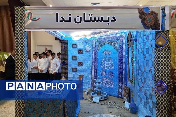 جشنواره رنگ و فرهنگ در کانون شهید آوینی فشافویه؛تجلی هویت و هنر ایرانی