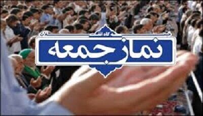 تمهیدات راهور برای برگزاری نماز جمعه در مرقد امام خمینی(ره)