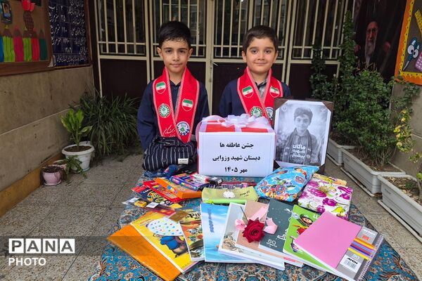 جشن عاطفه ها در مدارس چهاردانگه