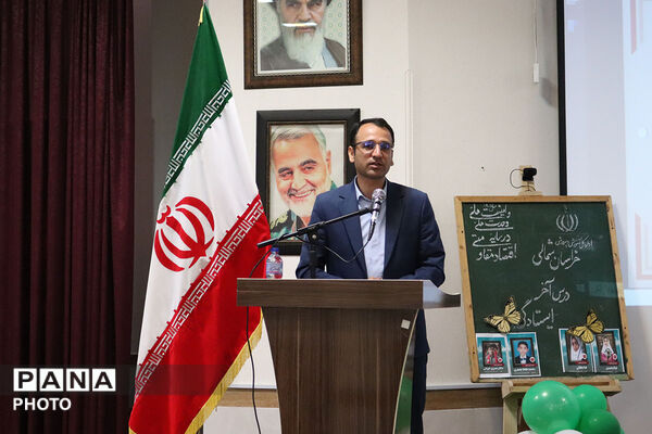 تقدیر از منتخبین حوزه ابتدایی توسط مدیر کل آموزش پرورش 