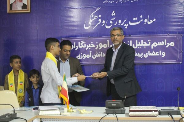 مراسم تجلیل از دانش‌آموز خبرنگاران پانا و اهدای احکام مجلس دانش‌آموزی 