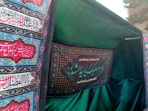 عزاداری شهادت حضرت رقیه سلام الله علیها