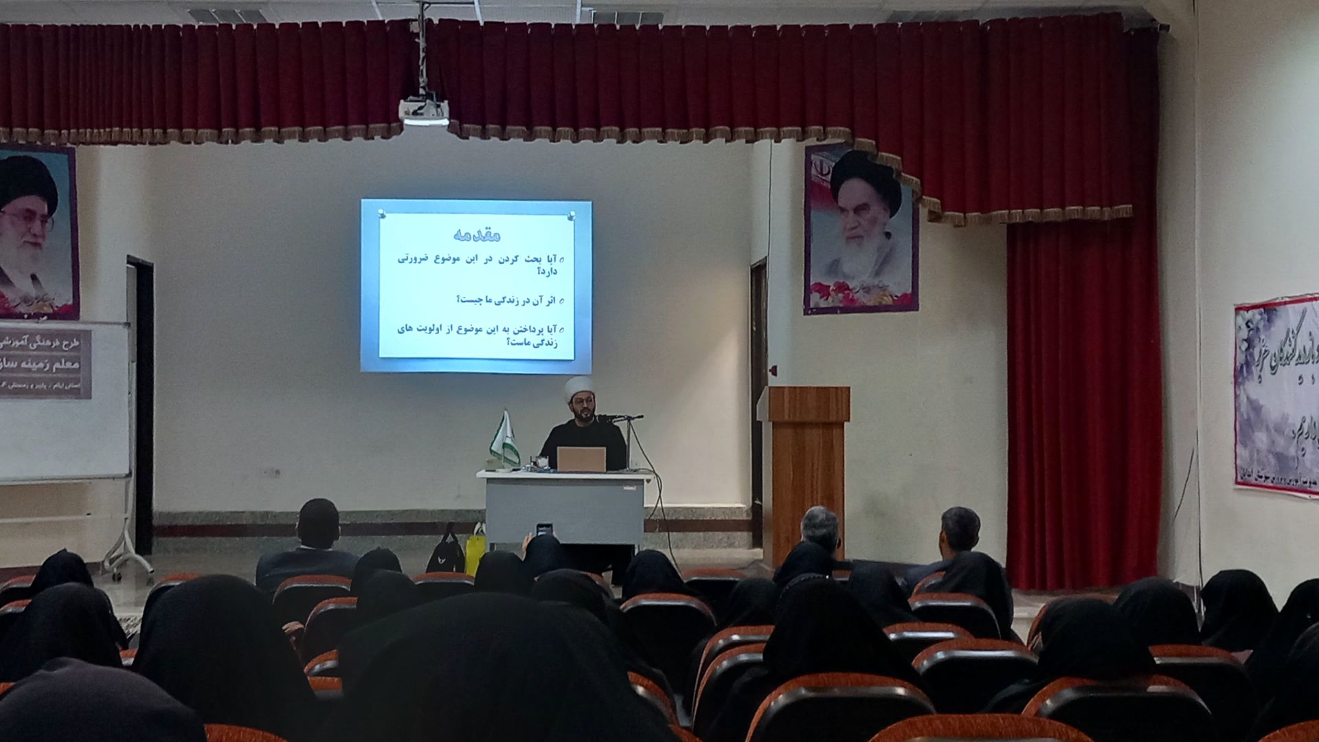  طرح آموزشی معلم زمینه‌ساز 