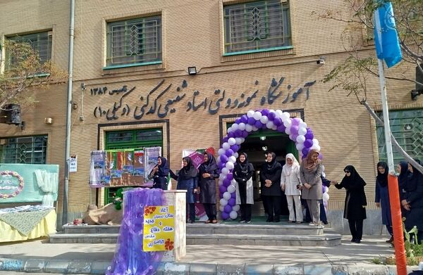 جشن ماه مهرومدرسه دردبیرستان وکیلی ۱۰نیشابور