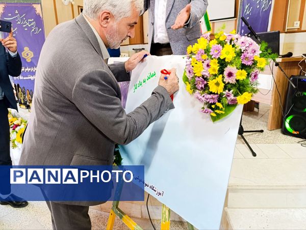 آیین اختتامیه طرح کشوری "همیار معلم" در تربت حیدریه